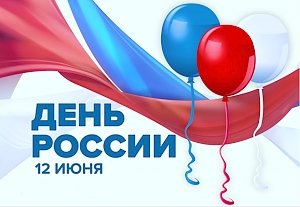 12 июня в Симферополе культурно-развлекательная программа «Мы — граждане России!»