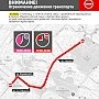 Сегодня вечером перекроют проезд в центре Симферополя (СХЕМА)