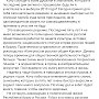 Кандидат в парламент Крыма от «Единой России» решил отказаться от участия в выборах