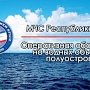 Москвич едва не утонул в море в Черноморском районе