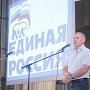 Реформирование системы здравоохранения должно стать народным делом, — Константинов