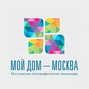 В «Артеке» наградили победителей Московской этнографической олимпиады