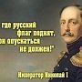 «Гражданами не торгуем». В Госдуме РФ ответили на заявление Зеленского