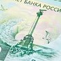 В Киеве заговорили о неизбежной продаже Крыма России