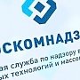 Роскомнадзор за летние каникулы провёл 36 лекций для 2,2 тысяч подростков в ЮФО