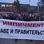 Жители Бурятии потребовали отставки главы республики