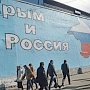 Все знают, что Крым для Киева потерян навсегда - либеральный политолог Белковский