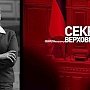 Соратник Виктора Медведчука взял на работу Надежду Савченко