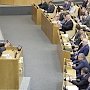 Парламентарии от КПРФ предлагают увеличить налоговый вычет на образование детей