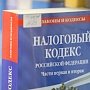 Вступили в силу поправки об отмене налоговых льгот для пальмового масла