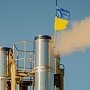 Украина откажется продлевать газовый транзитный контракт с Россией