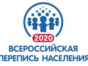 Всероссийская перепись населения 2020 станет первой цифровой