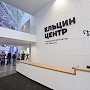 Больше 90% россиян выступили против существования «Ельцин-Центра»