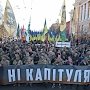 Верховная Рада создала комиссию по противодействию «капитуляции»