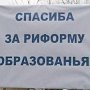 Юрий Афонин: КПРФ давно настаивает на изменениях в системе образования. Теперь за это высказался и судья Конституционного суда