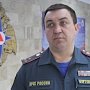 в основном управлении МЧС России по городу Севастополю подвели итоги реагирования подразделений за октябрь 2019 года