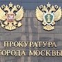 Прокуратура отчиталась о проверке бывшего главного единоросса Москвы миллиардера Андрея Метельского: Чист, как стеклышко