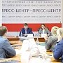 Проект республиканского бюджета на ближайшие три года рассмотрели на заседании Комитета по информационной политике, информационным технологиям и связи