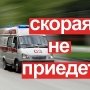 Скорая не приедет. Как разрушают здравоохранение Владимирской области?