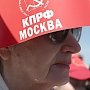 Социализация вместо бордюризации. Поправки фракции КПРФ к бюджету Москвы