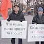 КПРФ готовится к Всероссийской акции в поддержку «красных» руководителей Сергея Левченко и Павла Грудинина