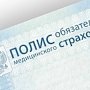 К 2024 году охват всех граждан профилактическими осмотрами должен составить не менее 70%