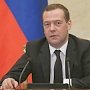 Кабмин создал объединенную дирекцию федеральных заповедников Крыма