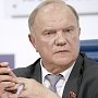 Геннадий Зюганов: Китай осуществил то, что не смог сделать СССР