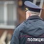 Прокуратура и Следственный комитет назвали МВД самым коррумпированным среди правоохранительных органов