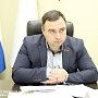 В парламенте Крыма прошёл Общероссийский день приёма граждан, приуроченный ко Дню Конституции РФ