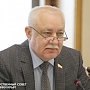 Главы парламентских комитетов Юрий Гемпель и Алексей Гусев обсудили с учеными из Италии перспективы сотрудничества в сфере опреснения воды