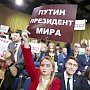 Зрители YouTube активно ставят дизлайки пресс-конференции Владимира Путина