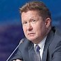 «Газпром» и Украина подписали пакет документов для транзита газа