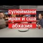 Особое мнение 09.01.2020