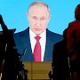 Путин сказал надо. Вертикаль ответила — есть. Поправки к Конституции уже готовы и внесены в Госдуму