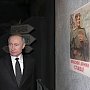 Владимир Путин в честь 75-летия Победы предложил выдать всем ветеранам по 75 тысяч рублей. Реакция соцсетей