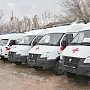 Росгвардия обеспечит охрану всех бригад скорой медицинской помощи в Крыму