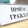 Сергей Зырянов проведет выездной прием граждан в Алупке