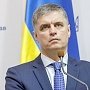 На Украине заявили об «исчерпании» Минских соглашений