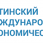 На ЯМЭФ в Крыму приглашают представителей США и Великобритании