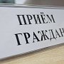 17 марта прокуратура РК проведёт приём граждан по вопросам капремонта и переселения из аварийного жилья