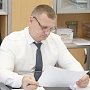 Заместитель председателя Госкомрегистра Александр Костюк проведет выездной прием граждан в Бахчисарае