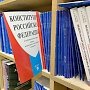 Поправки в Конституцию об обнулении президентских сроков принесут больше стабильности, — Володин