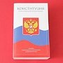 Путин назвал главное условие проведения голосования по поправкам в Конституцию