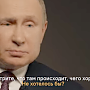 Путин назвал средним классом всех, у кого доход выше 17 тысяч рублей