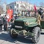 В Севастополе стартовала очередная акция "Наша Великая Победа" (ОБНОВЛЕНО. ФОТО. ВИДЕО)