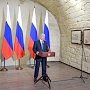 Владимир Путин: Севастополь — это патриотическая столица России