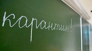 Россиянам, нарушающим карантин, может грозить до 7 лет тюрьмы