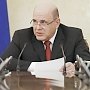 Мишустин решил ужесточить ответственность за нарушение карантина