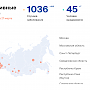 Число зараженных коронавирусом в России выросло до 1036